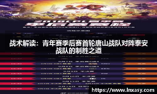 太阳成集团tyc9728